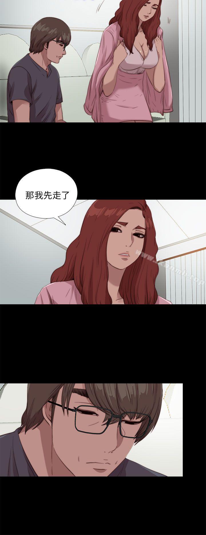 我的大叔第106话