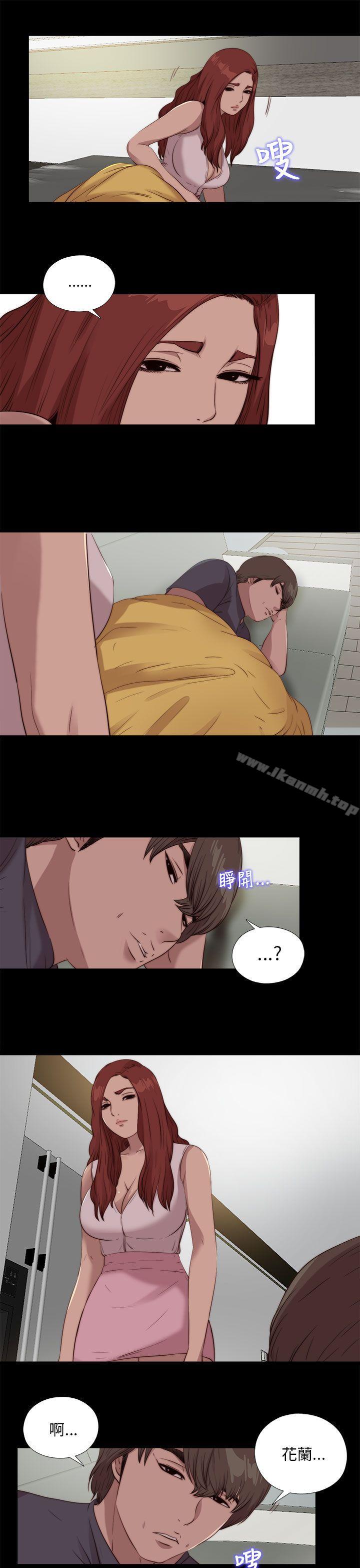 我的大叔第106话