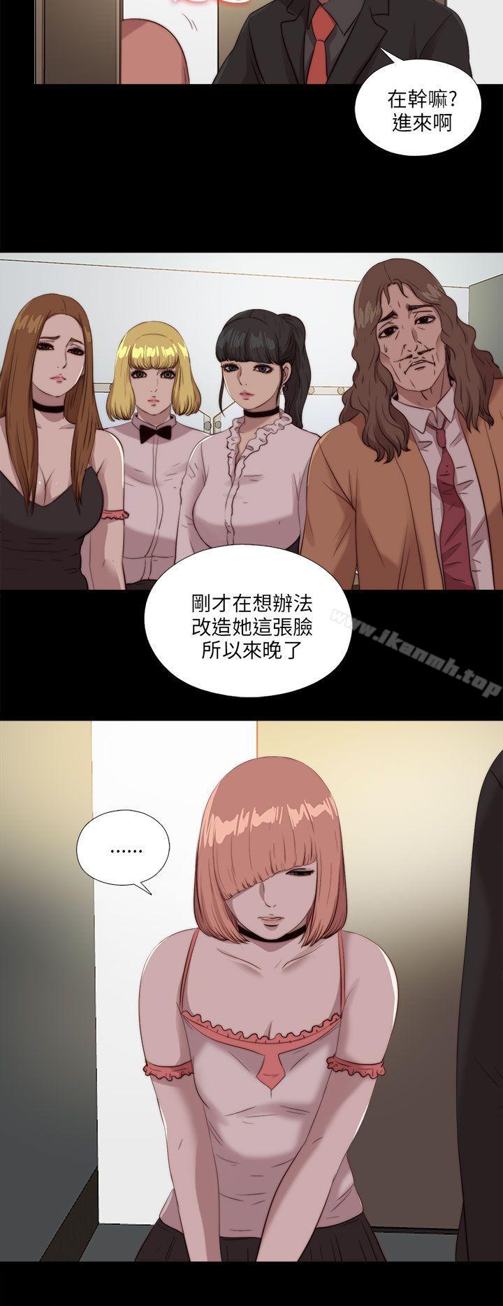 我的大叔第106话