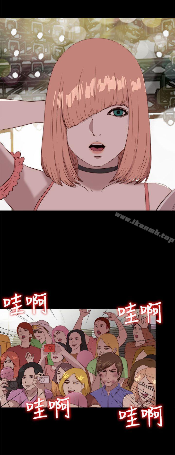 我的大叔第107话