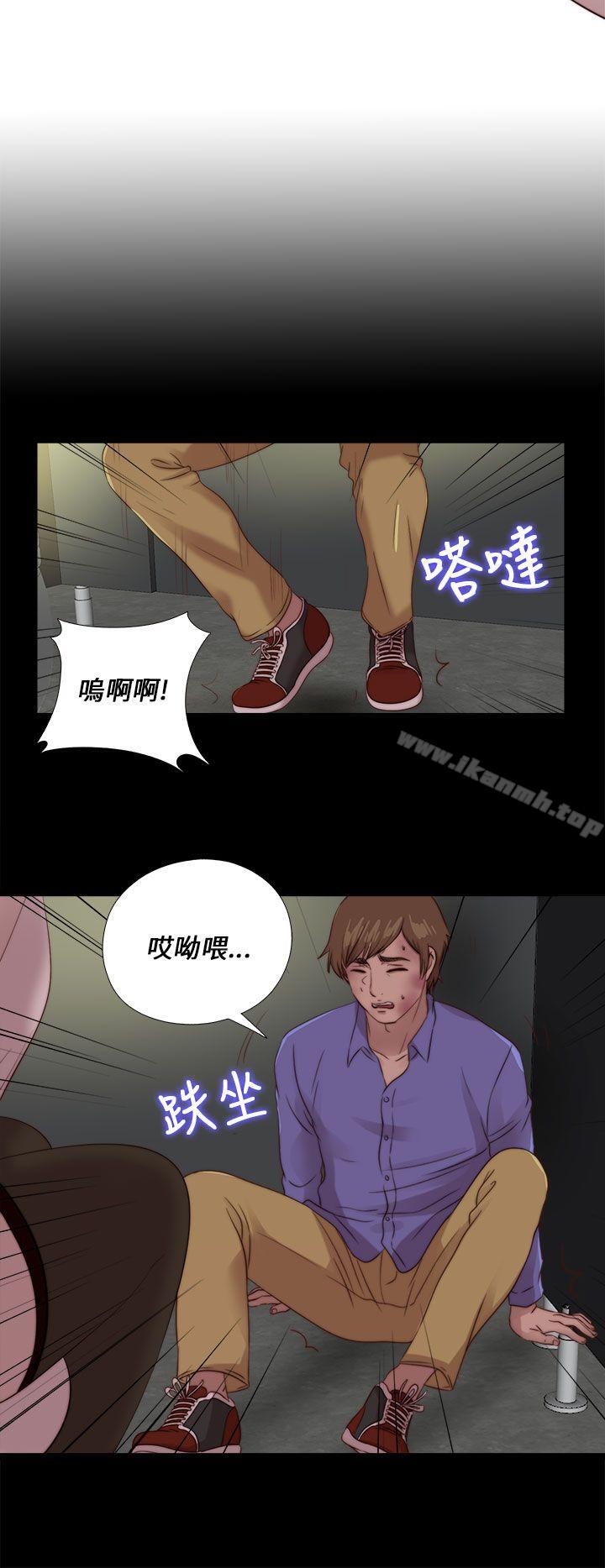 我的大叔第109话