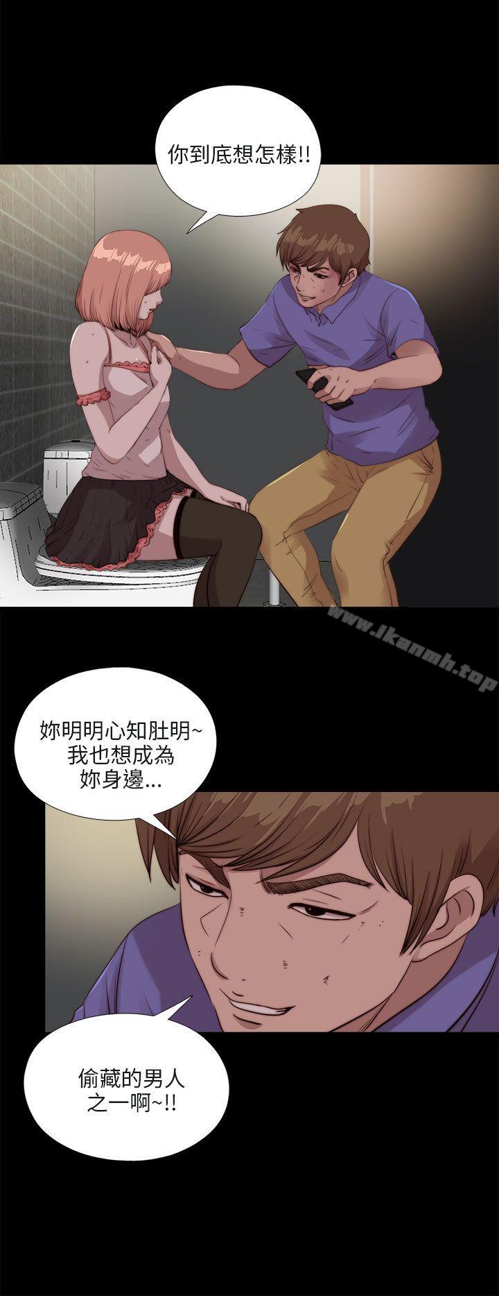 我的大叔第109话