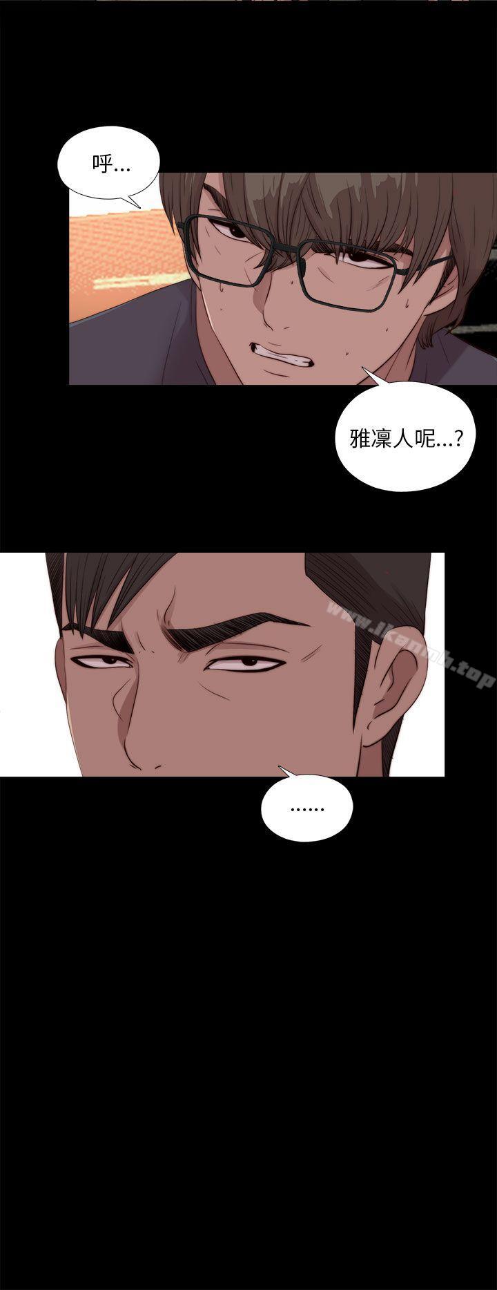 我的大叔第109话