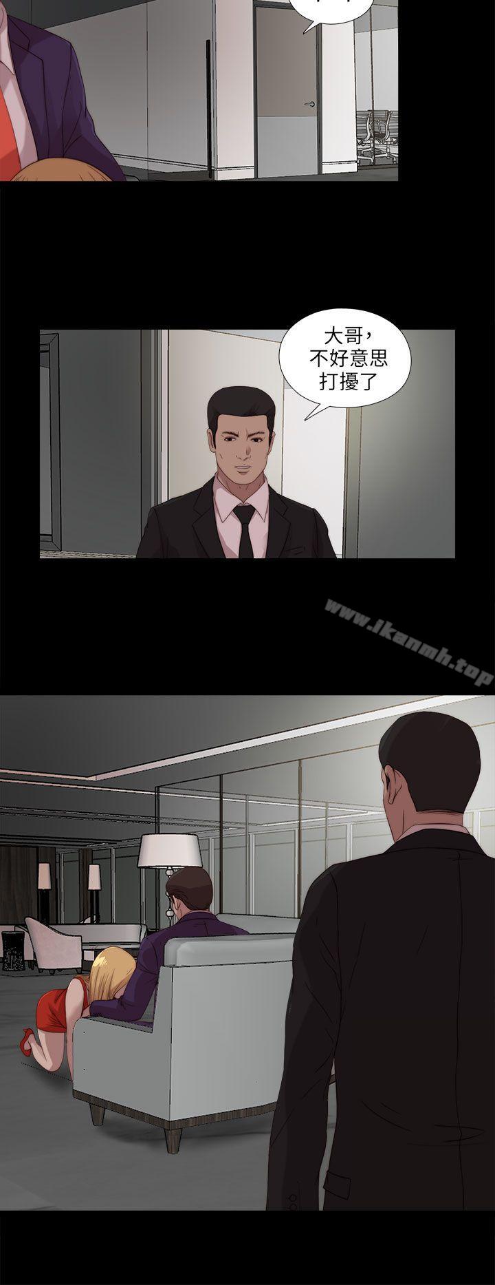 我的大叔第109话