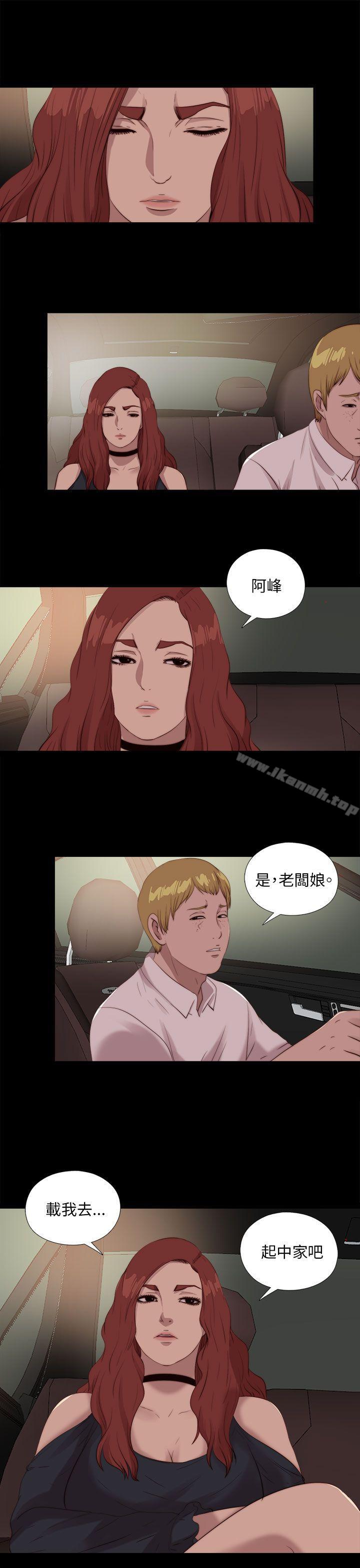 我的大叔第109话