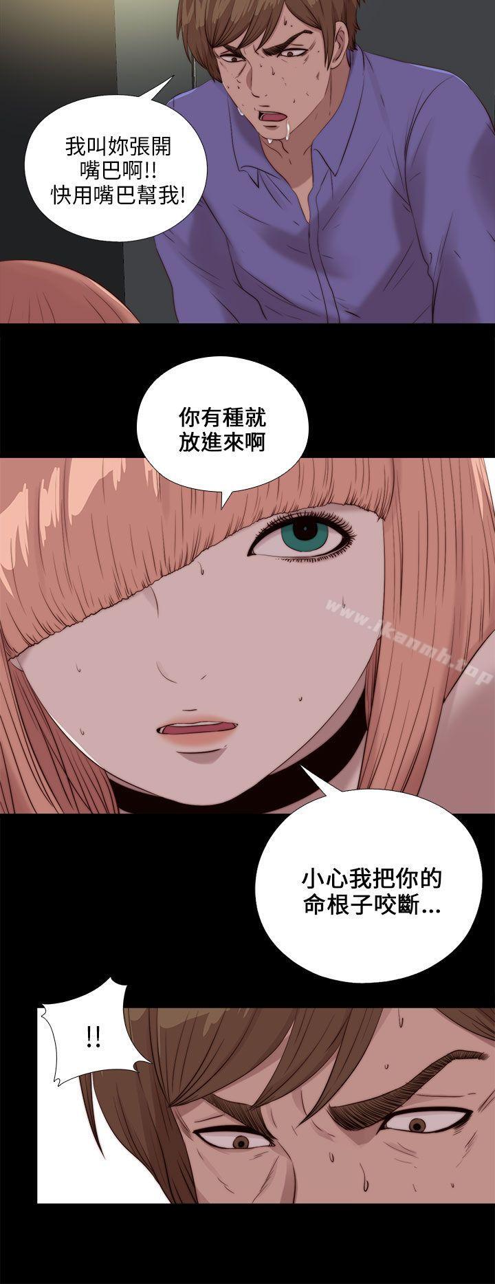 我的大叔第110话
