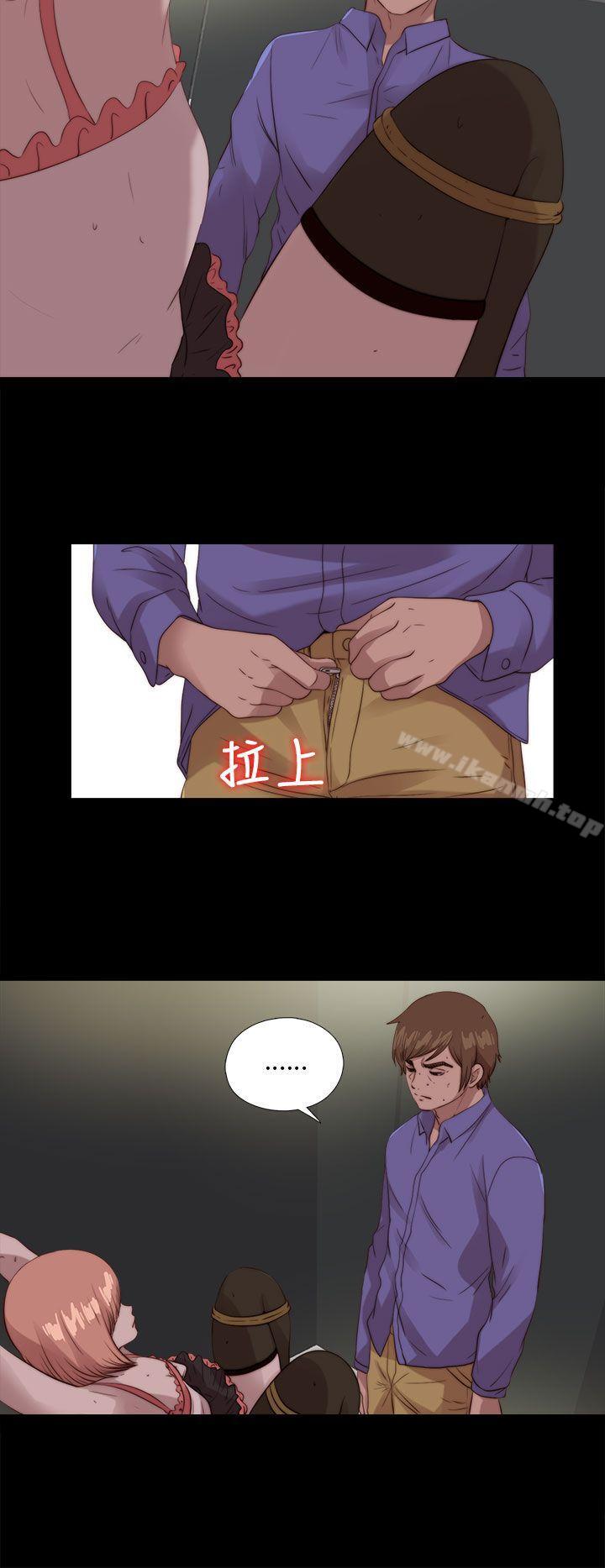 我的大叔第110话
