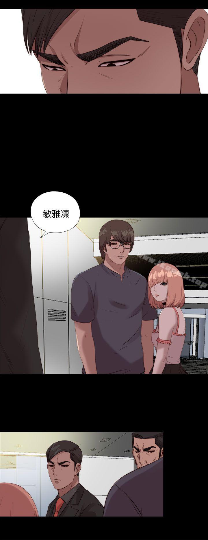 我的大叔第110话