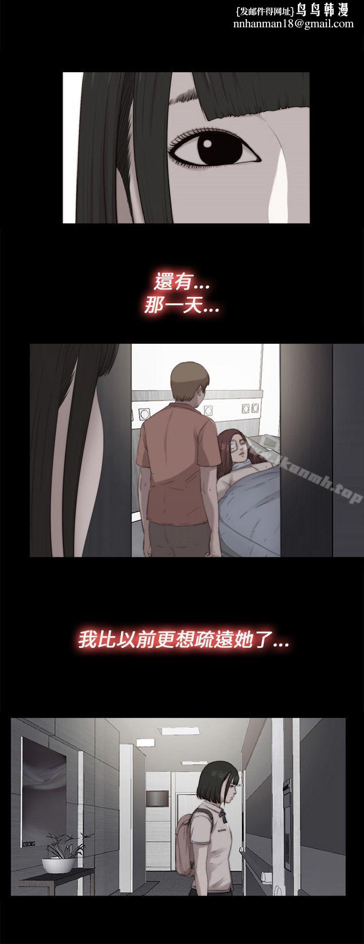 我的大叔第111话