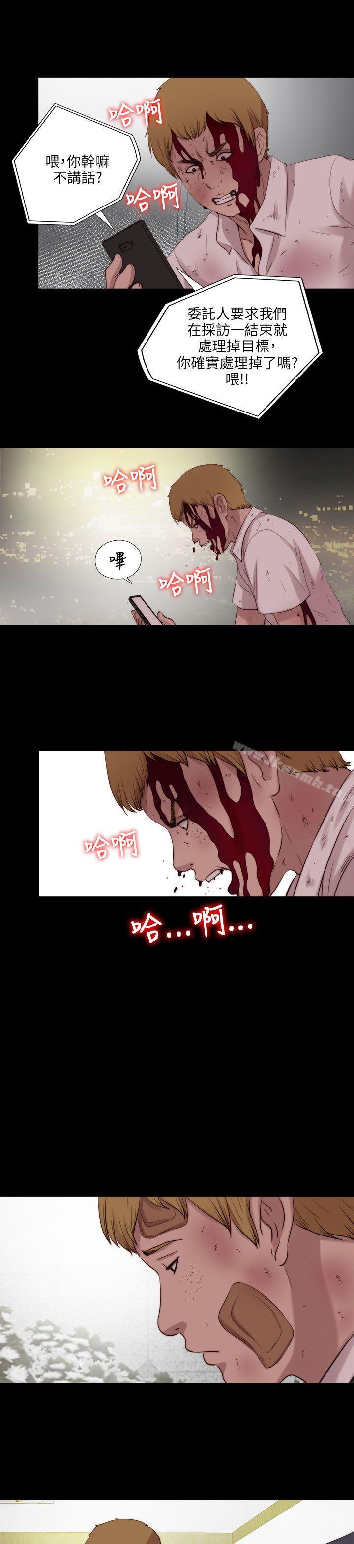 我的大叔第112话
