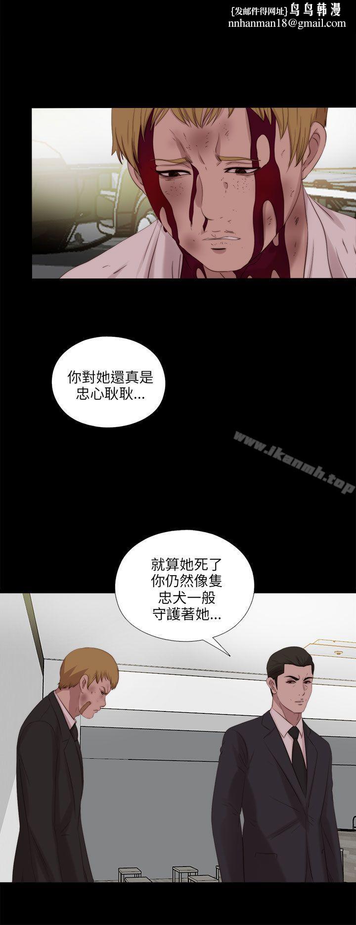 我的大叔第113话