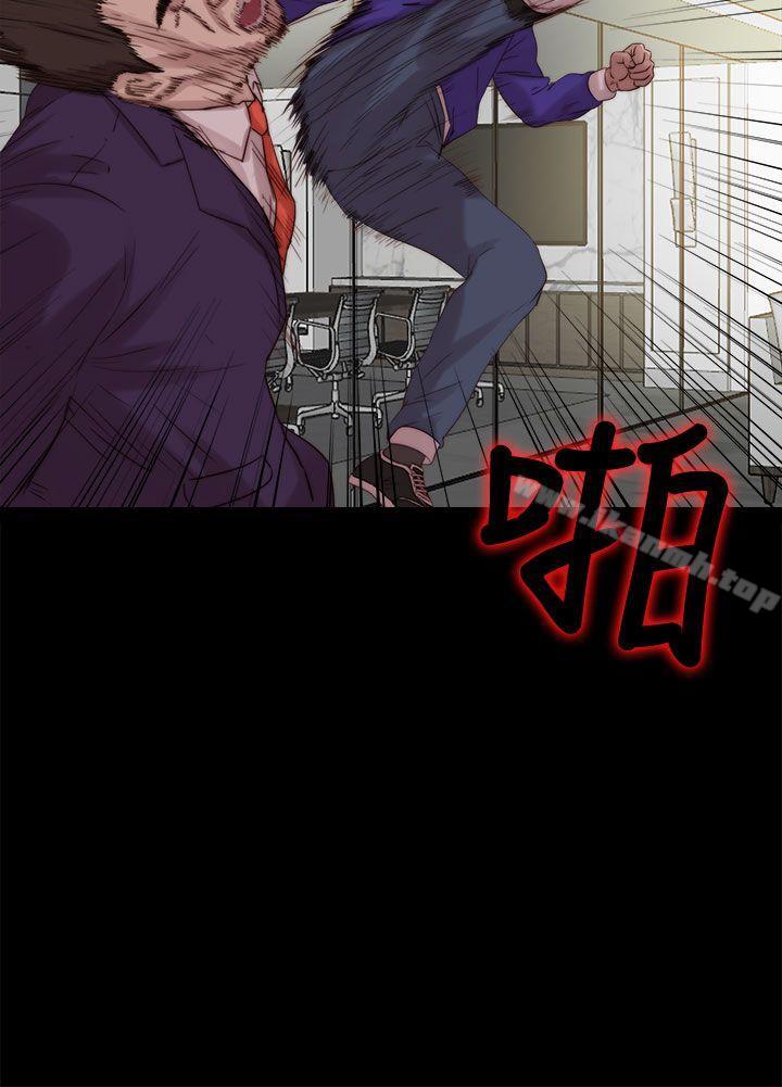 我的大叔第116话