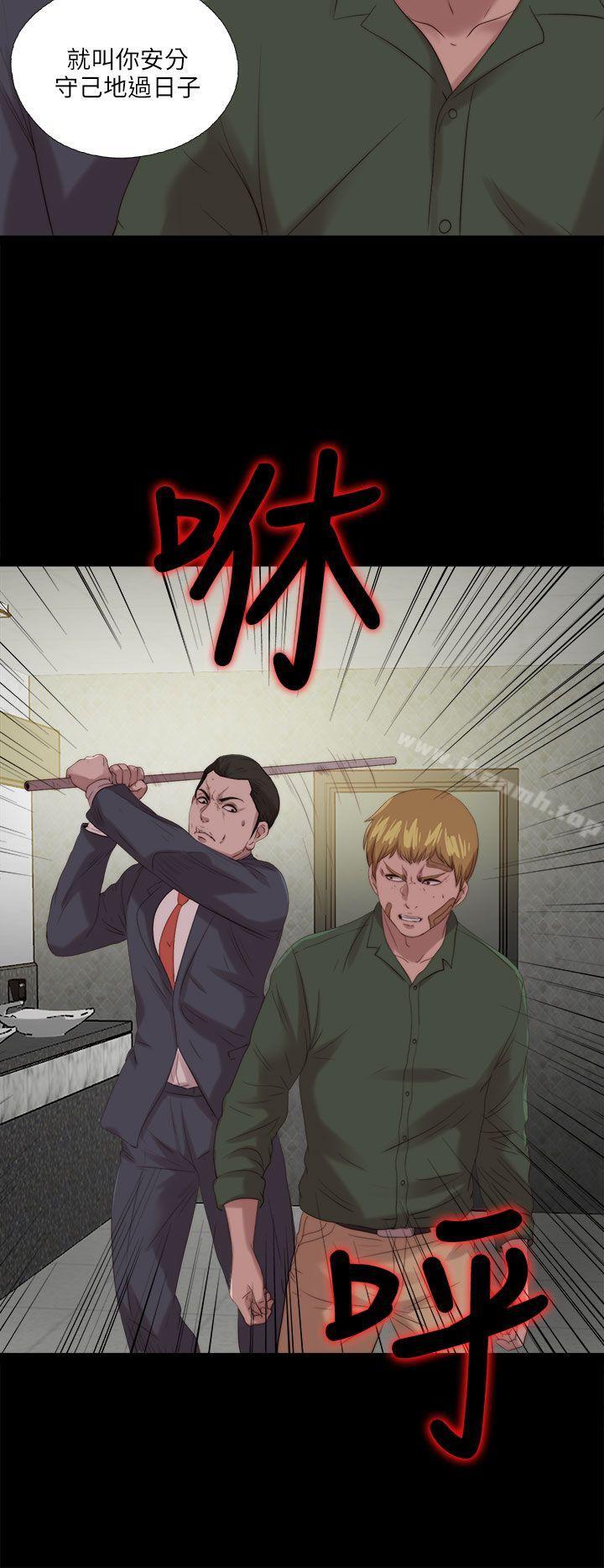 我的大叔第117话