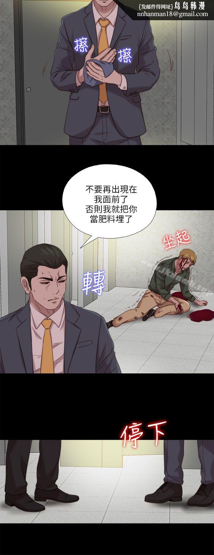 我的大叔第118话