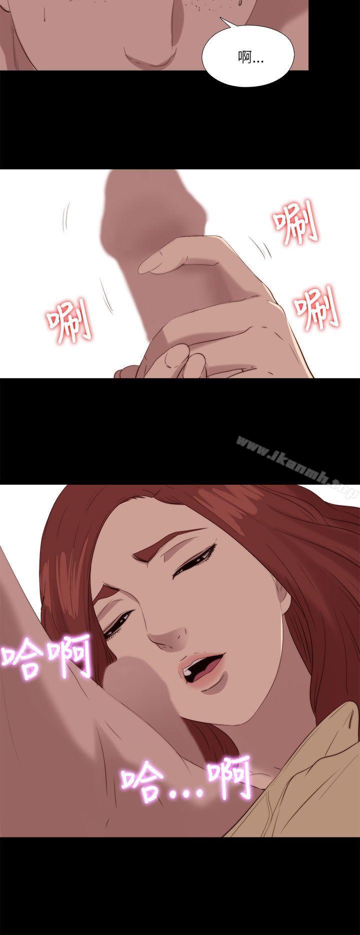我的大叔第119话