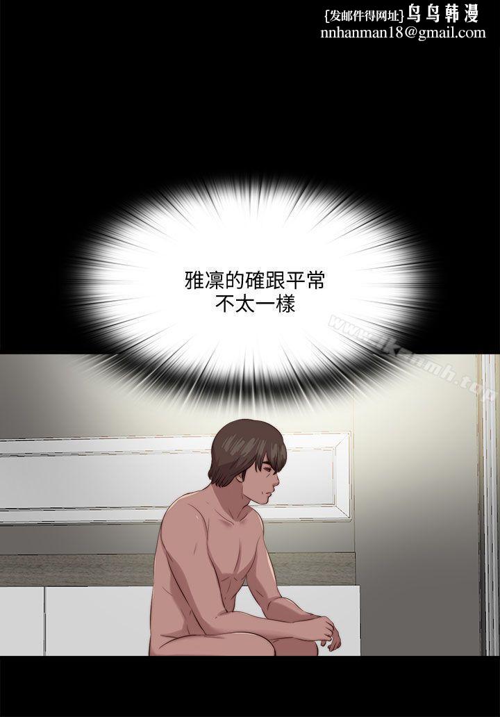 我的大叔第121话