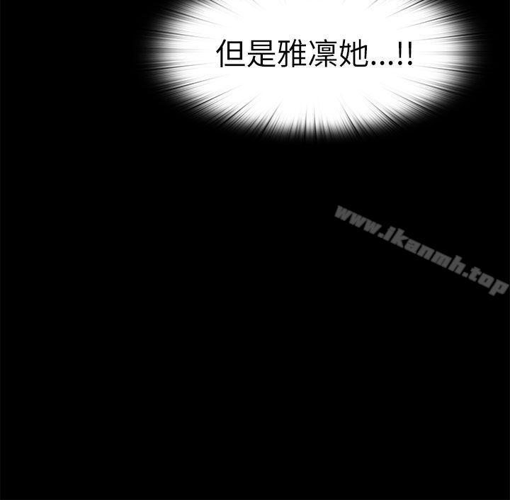 我的大叔第122话