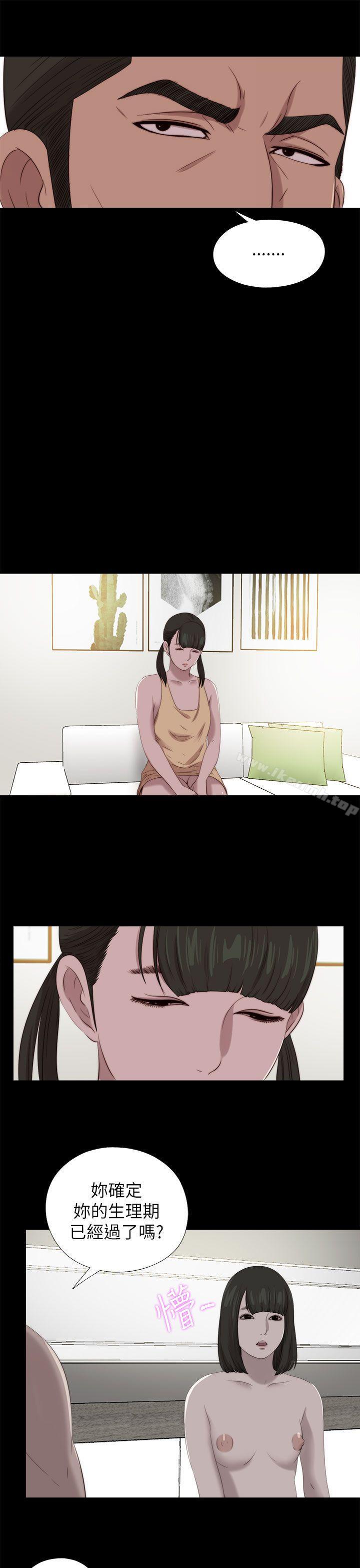 我的大叔第122话