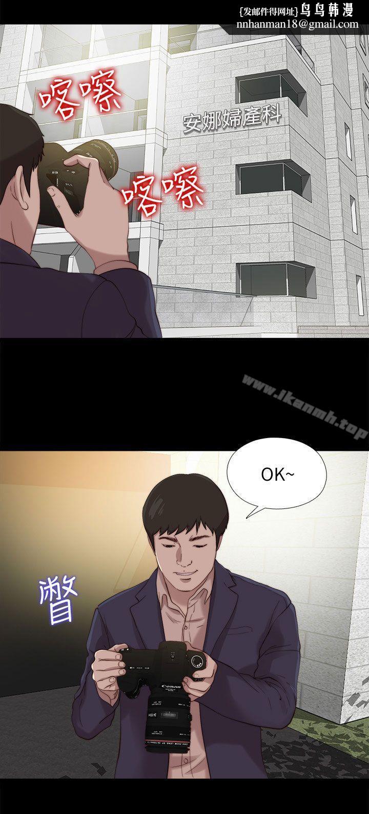 我的大叔第124话