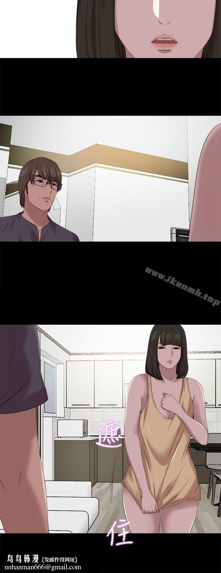 我的大叔第124话