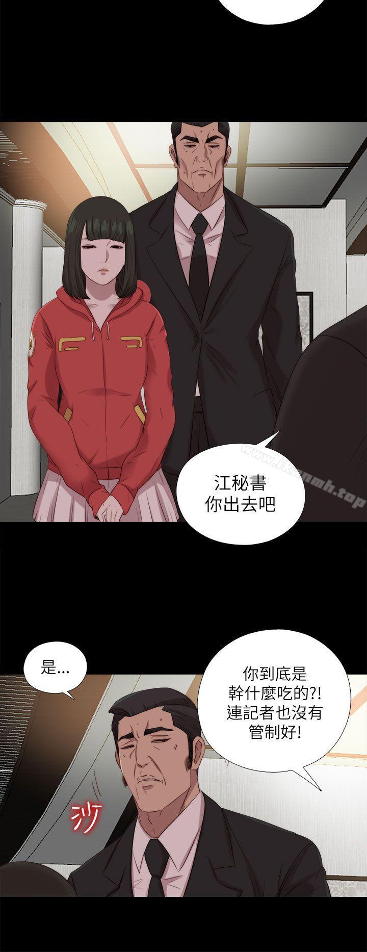 我的大叔第125话