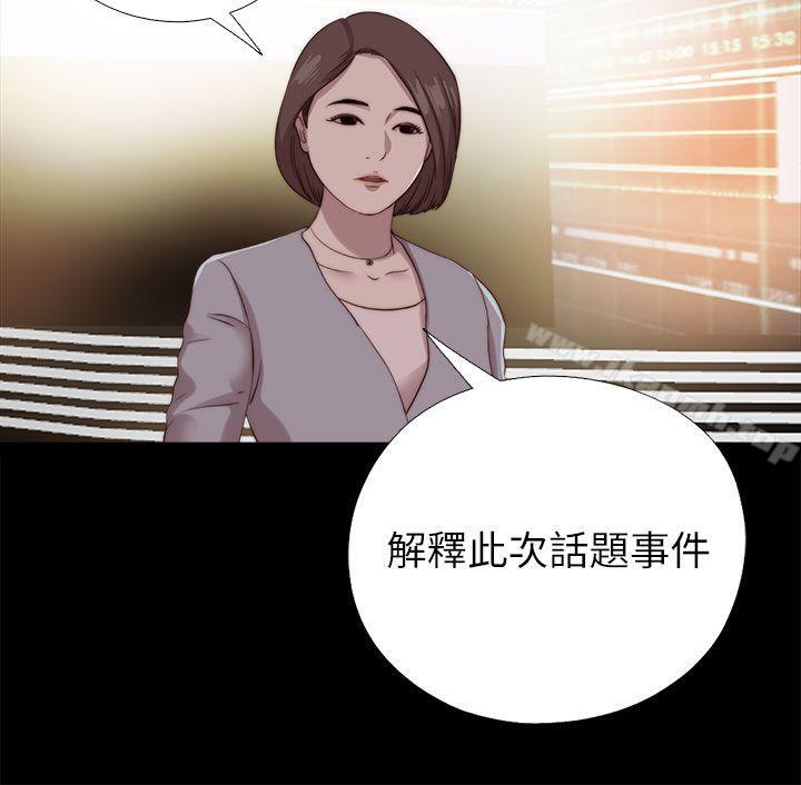 我的大叔第125话