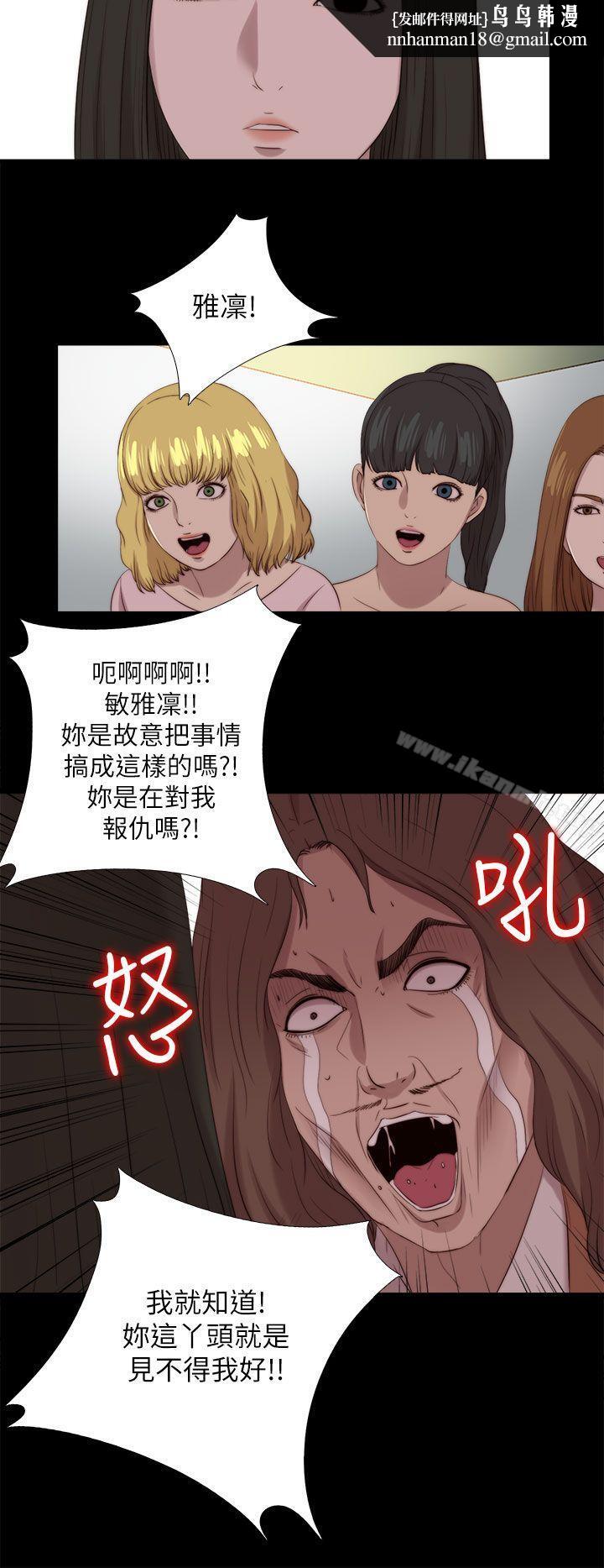 我的大叔第125话