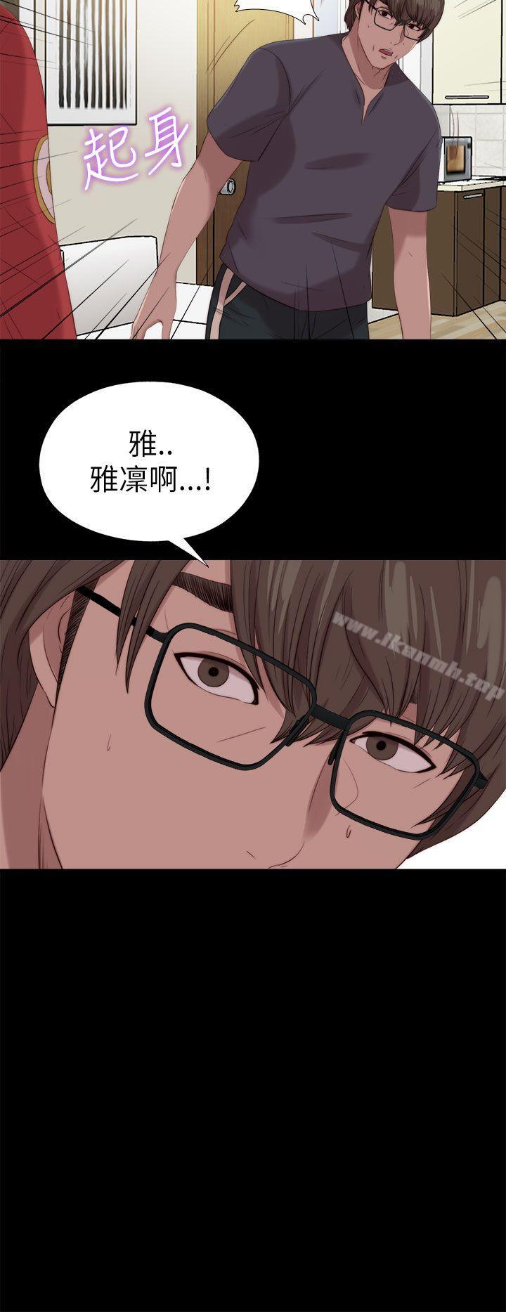 我的大叔第125话