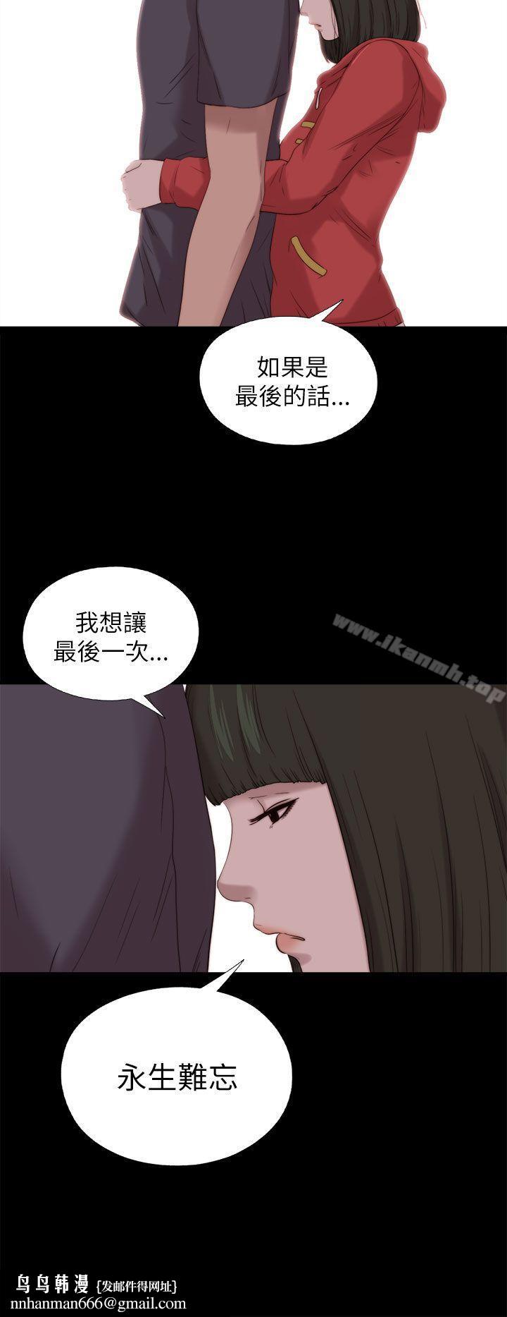 我的大叔第126话