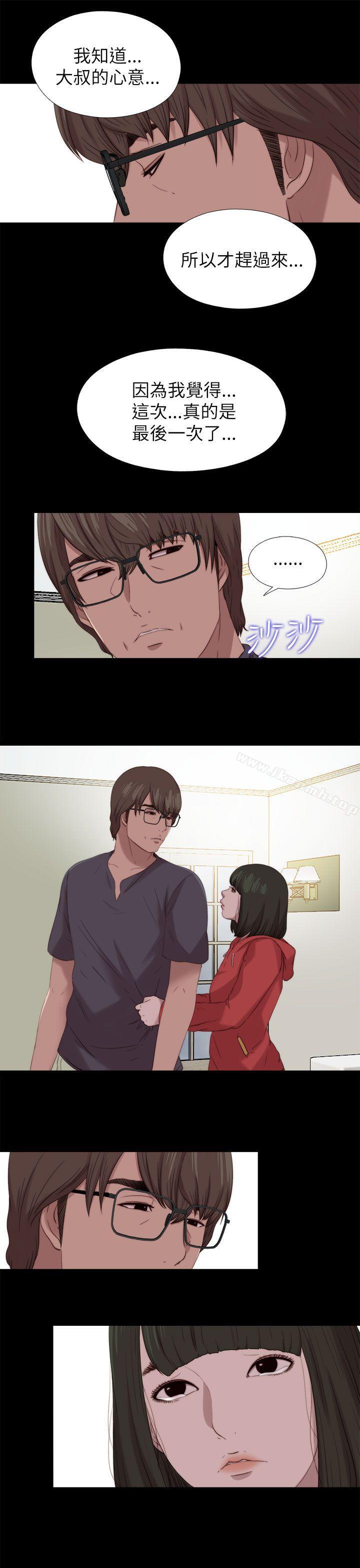 我的大叔第126话