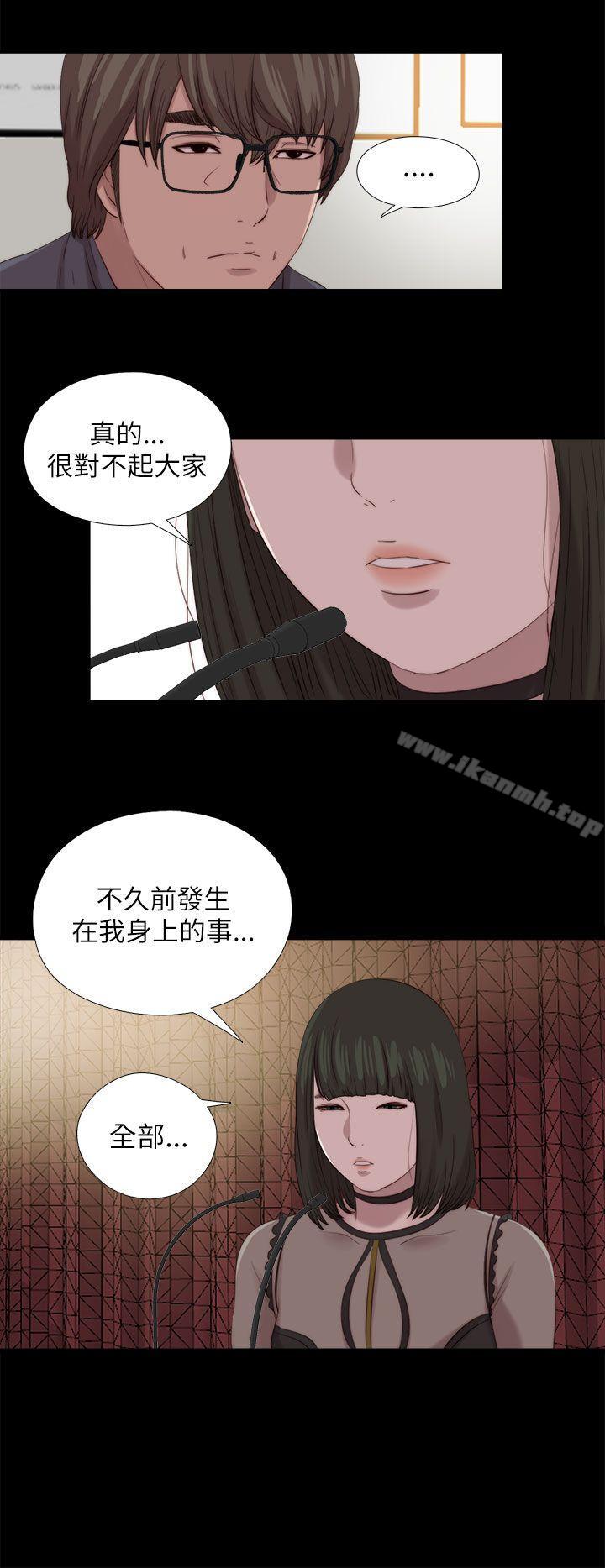 我的大叔第126话