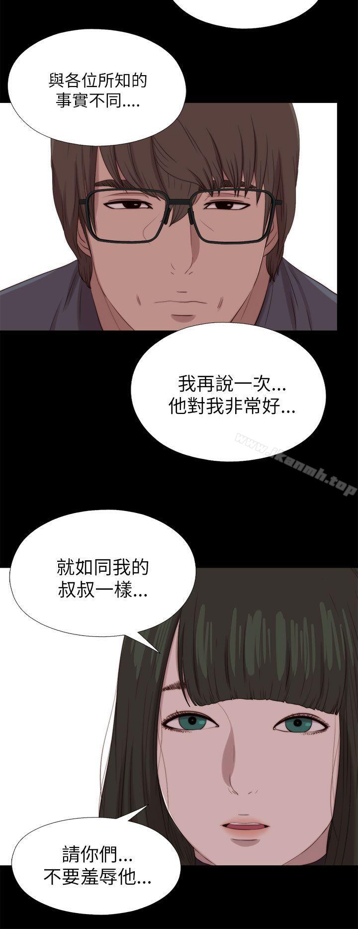 我的大叔第126话