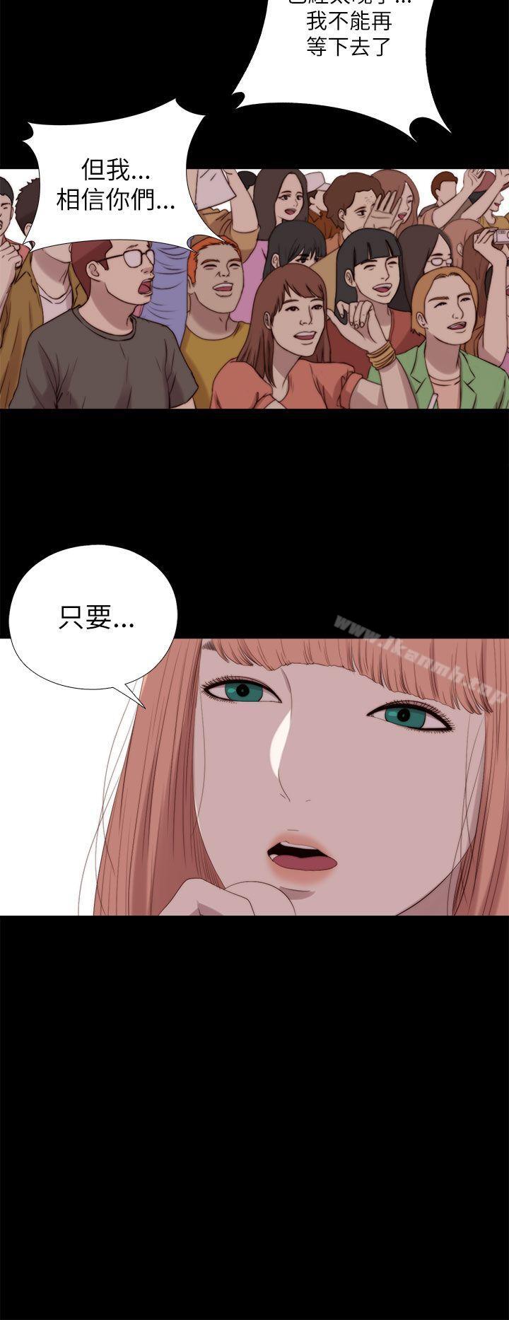 我的大叔最终话
