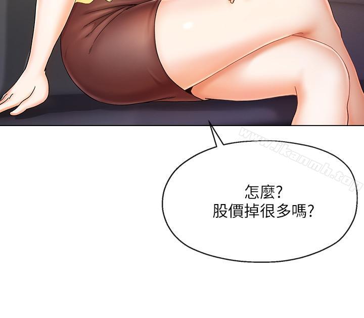 寄生夫妻第1话-一夕致富的梦想