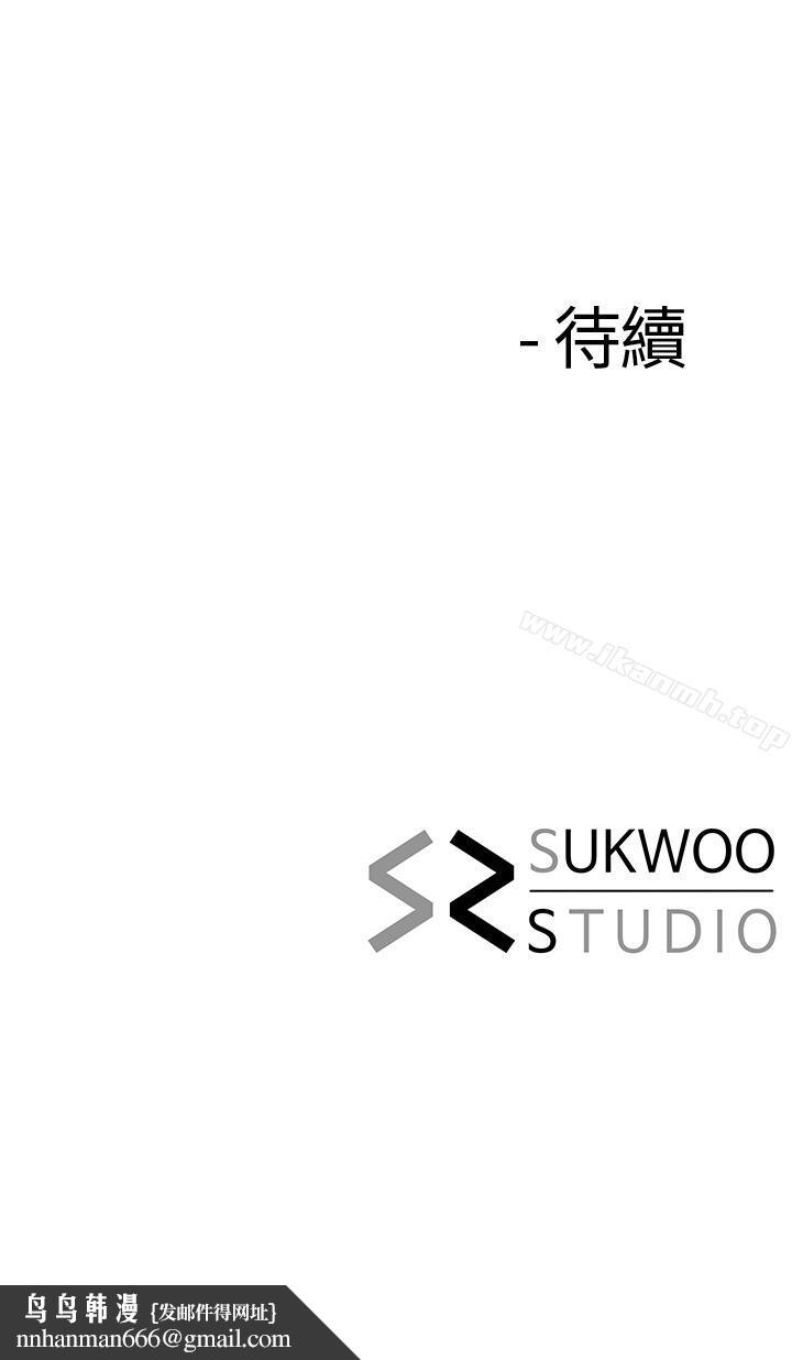 寄生夫妻第1话-一夕致富的梦想