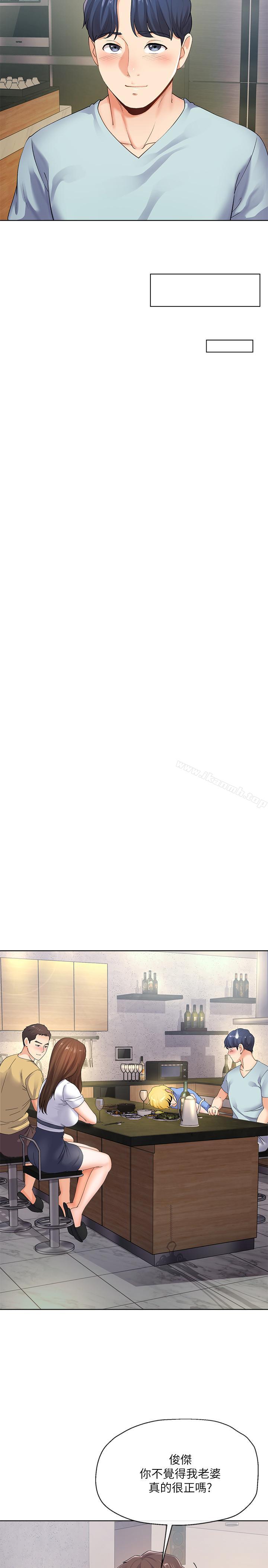 寄生夫妻第7话-让我朋友欣赏一下胸部吧