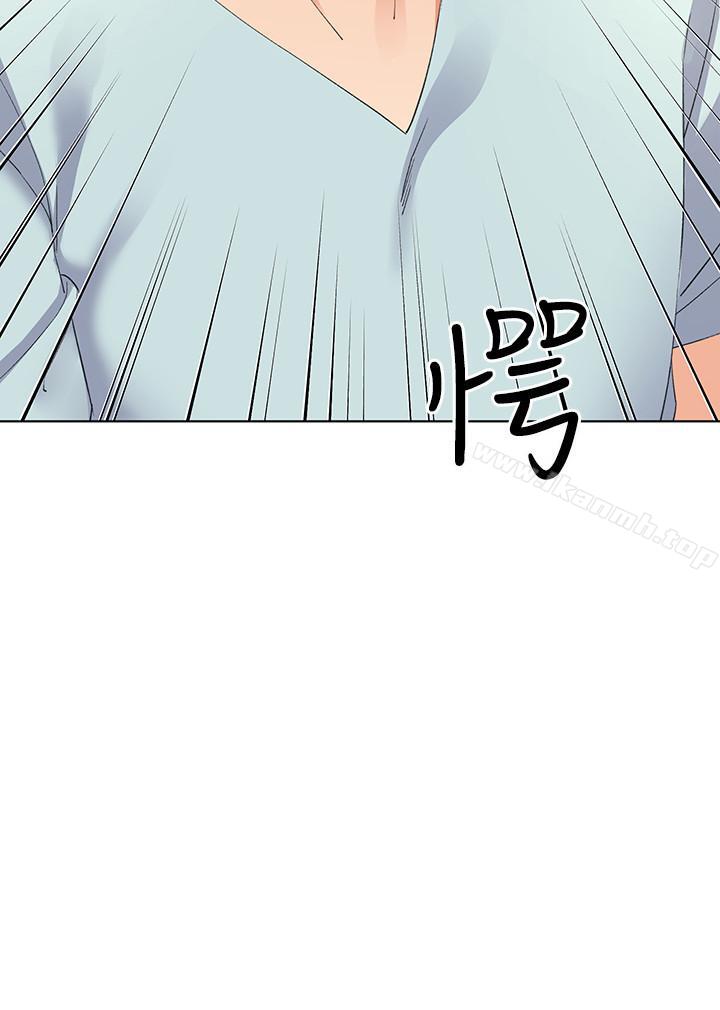 寄生夫妻第8话-你怎么能对老公的朋友...