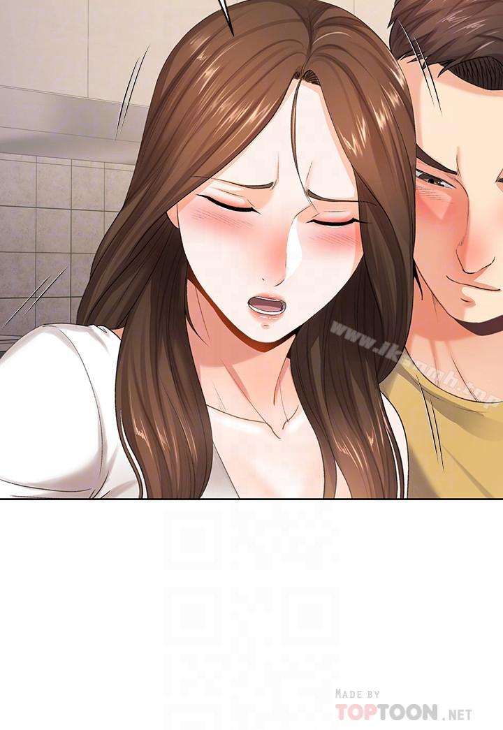 寄生夫妻第8话-你怎么能对老公的朋友...
