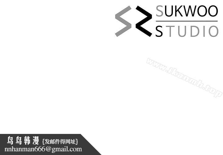 寄生夫妻第8话-你怎么能对老公的朋友...