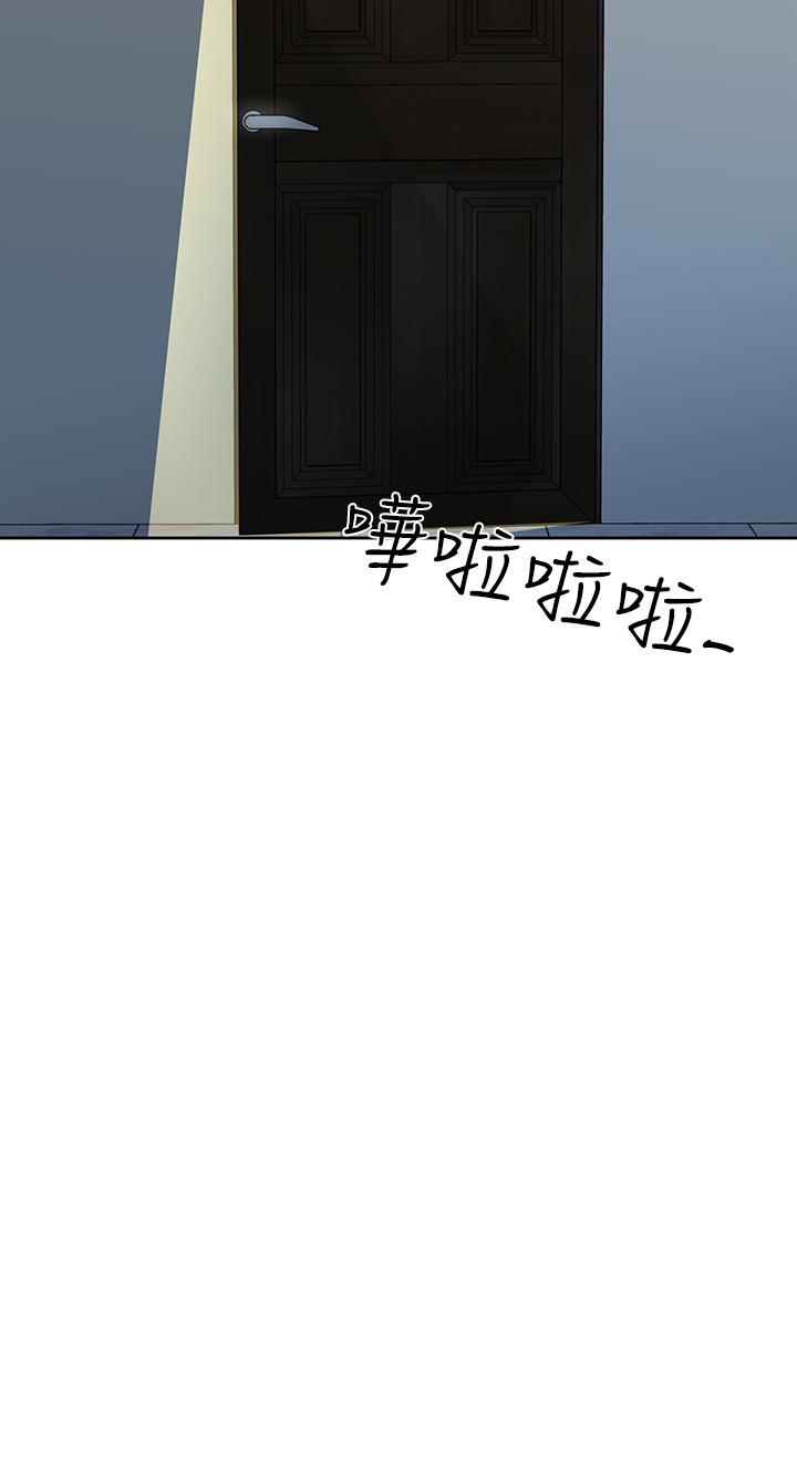 寄生夫妻第10话-令人垂涎的湘莹