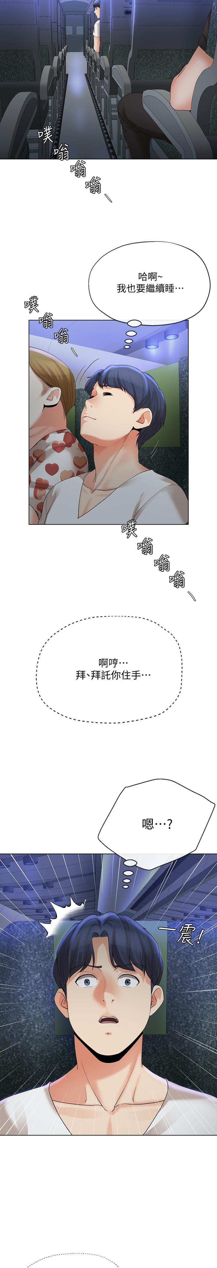 寄生夫妻第14话-俊杰的未来掌握在你手中