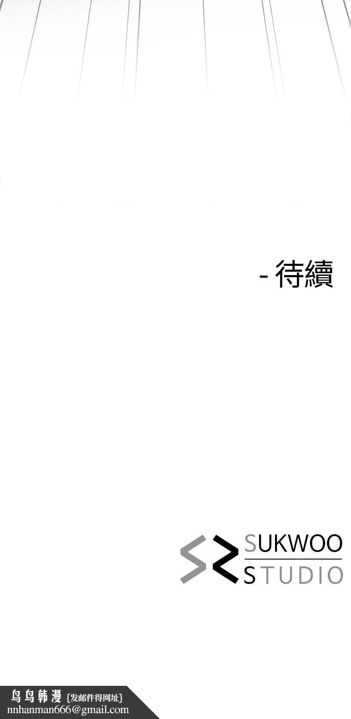 寄生夫妻第14话-俊杰的未来掌握在你手中