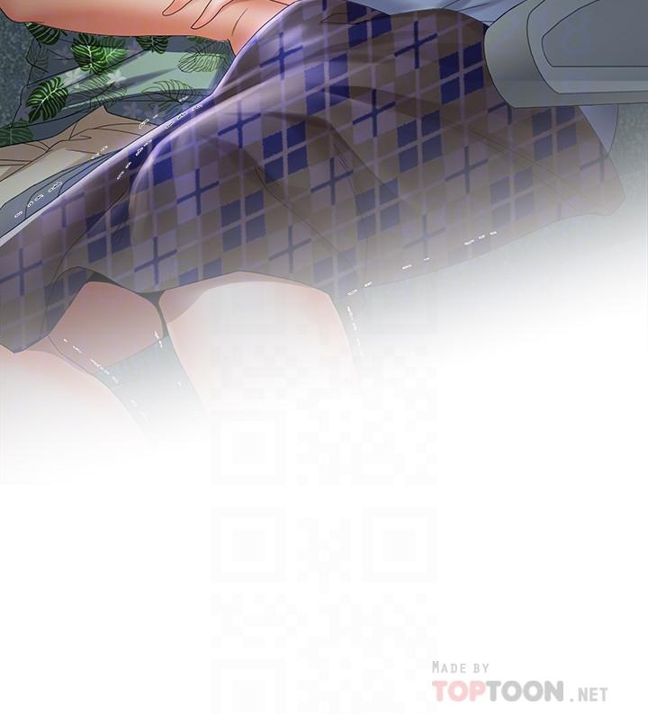 寄生夫妻第15话-堕落的起点