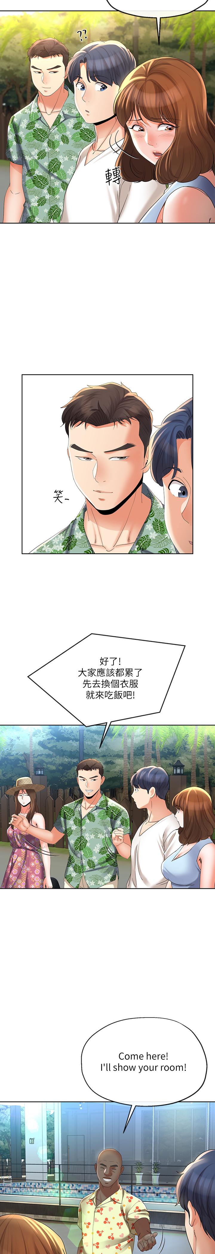 寄生夫妻第15话-堕落的起点