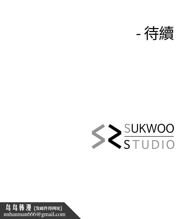寄生夫妻第15话-堕落的起点