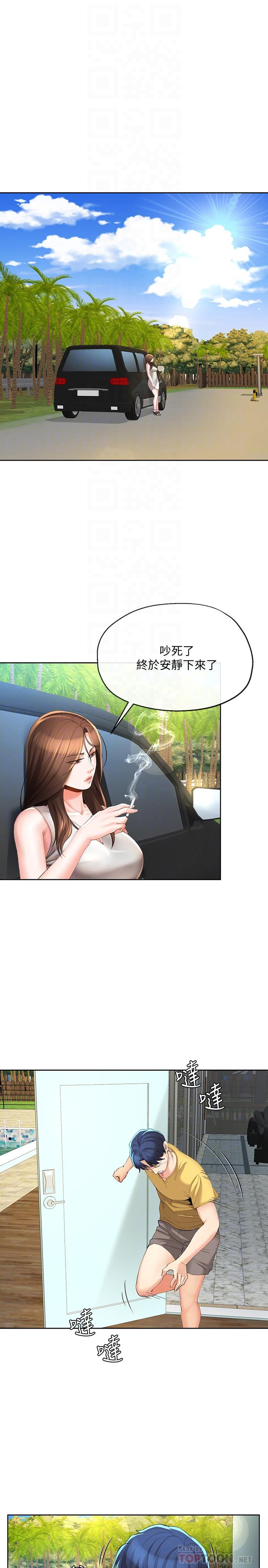寄生夫妻第24话-难以承受的现实