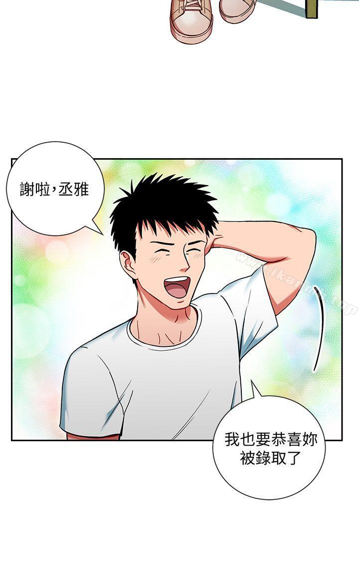 玩转女上司第1话-淫乱的新人训练