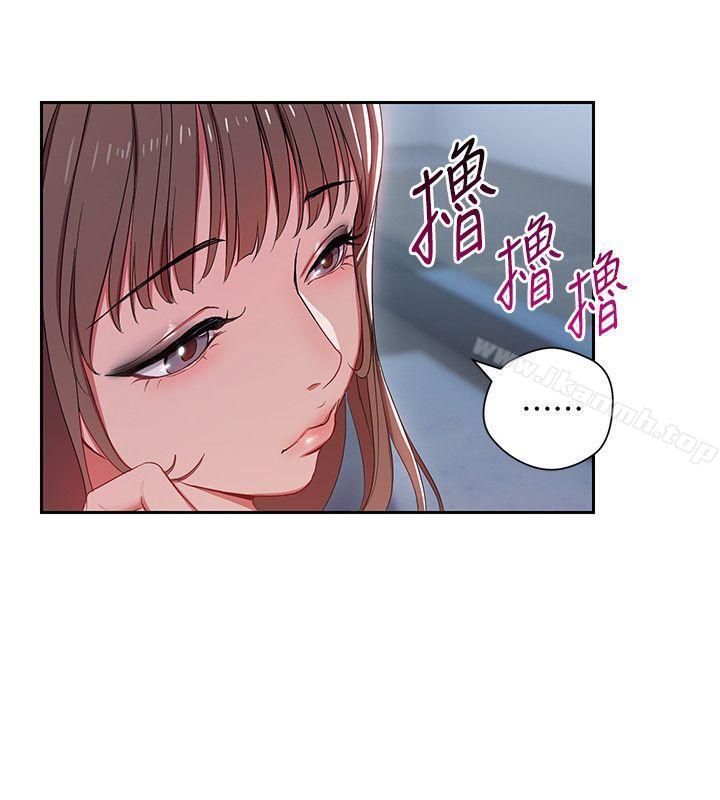 玩转女上司第2话-课长突然要我加班?!