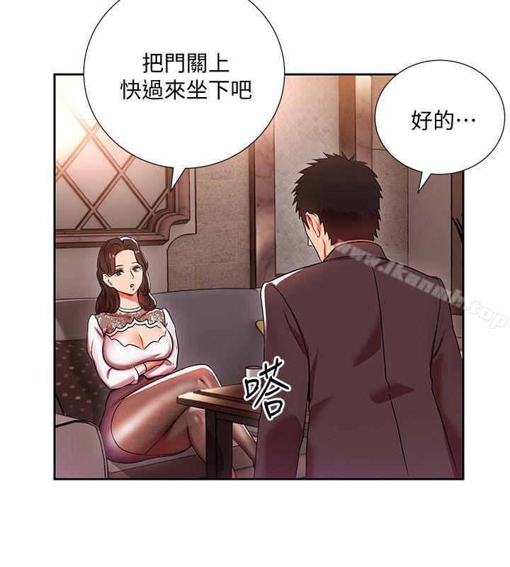 玩转女上司第4话-主任装醉诱惑我