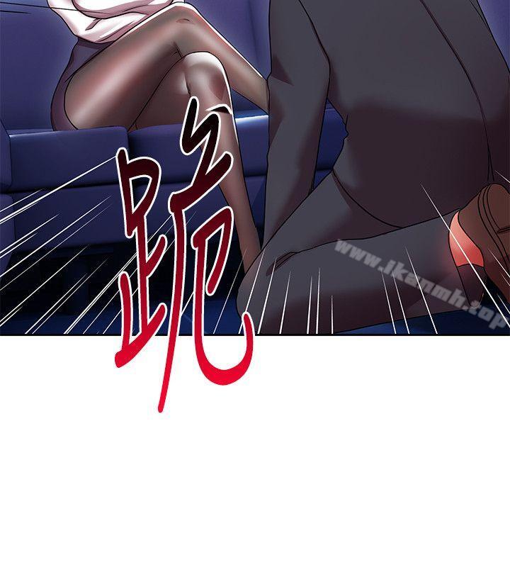 玩转女上司第4话-主任装醉诱惑我